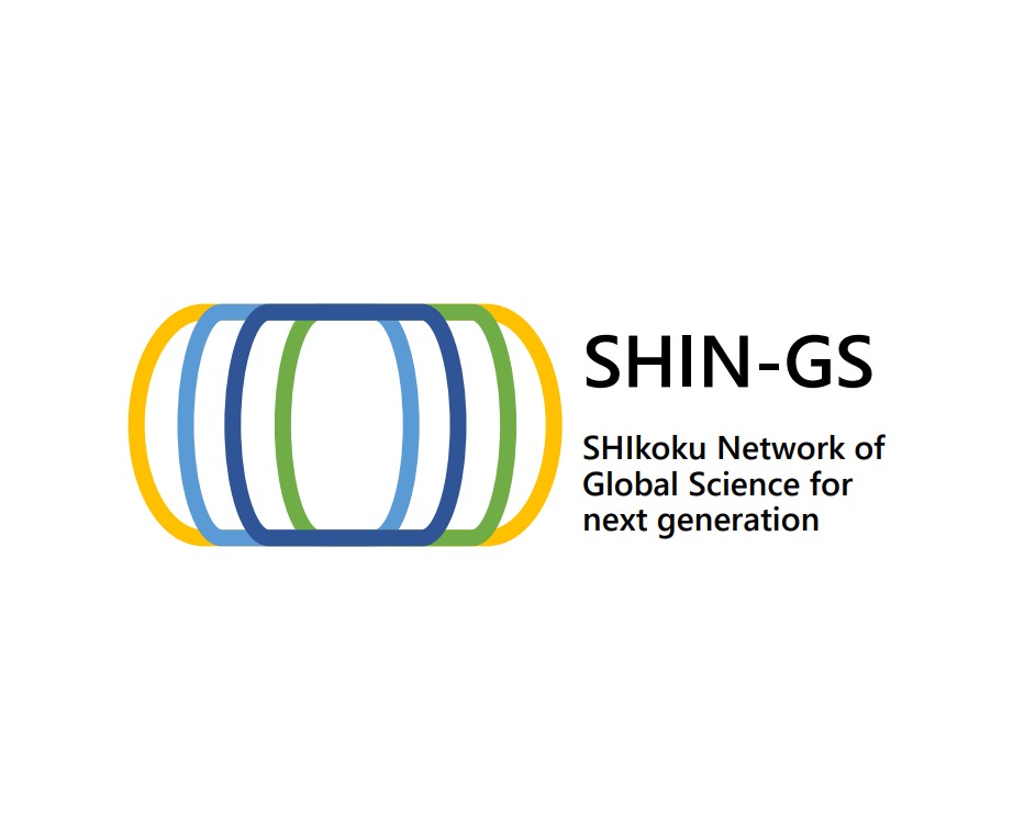 愛媛大学グローバルサイエンスキャンパスは四国型次世代科学技術